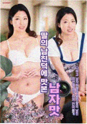 沉默的真相